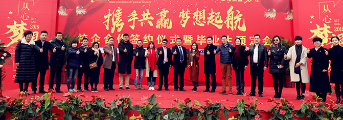 山东新东方技能证书