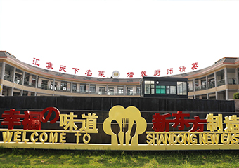 西校区校西校区正门园环境