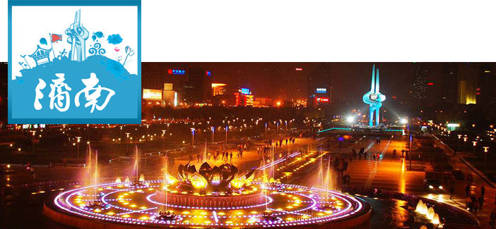 ɽ���¶��� ��Ʒ��