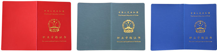 ����֤��